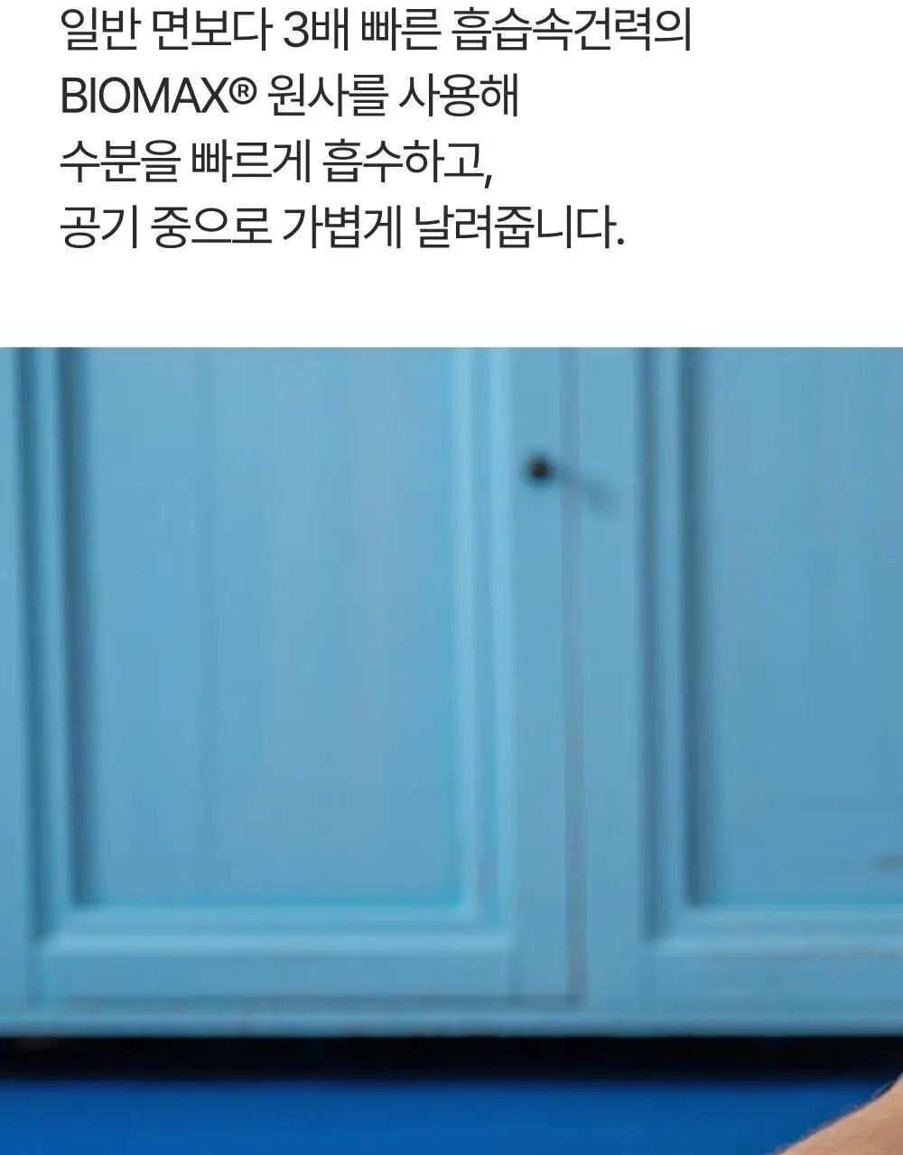 [3 PACK] 리투 에어리쿨 스니커즈 삭스 2 color (XS/S/M) 상세페이지 25